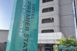 Hotel Premier States Nagaoka Kita, Нагаока