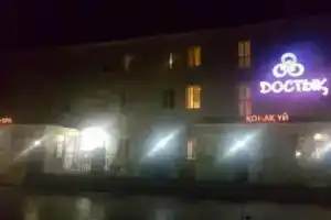 Гостиничный комплекс Достык, Атырау