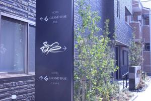 GRAND BASE Crane, Фукуока