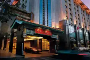 Sunworld Dynasty Hotel Beijing Wangfujing, Пекин