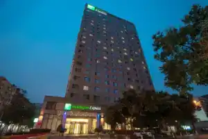 Holiday Inn Express Gulou Chengdu, An Ihg Hotel, Чэнду