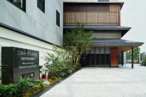 Mitsui Garden Hotel Kyoto Kawaramachi Jokyoji, Киото