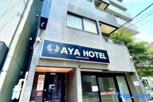 Aya Hotel, Токио