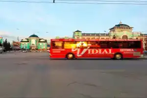 Апартаменты на улице Рождественского 1В, Омск