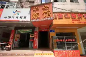 Banana Stay Design Guesthouse (Shenzhen Wuhe Subway Station), Шэньчжэнь