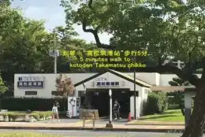 Hamamachi Shoin 2F, Такамацу