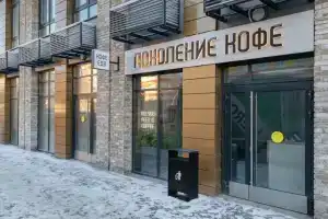 Фулл Хаус на улице 1-я Магистральная 25, Москва