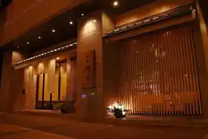 Onyado Nono Osaka Yodoyabashi, Сакаи