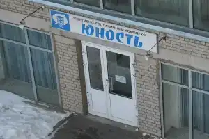 Отель «Юность», Тверь