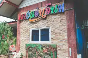 Nang-an Inn Resort, Сурат-Тхани