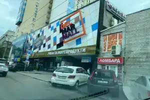 Olesi Gonhara, Днепропетровск