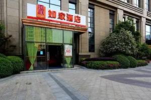 Home Inn Hangzhou Qianjiang New City Jingfang Metro Station, Ханчжоу