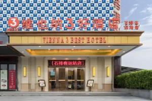 Vienna 3 Best Hotel Dongguan Shipai Avenue Branch, Дунгуань