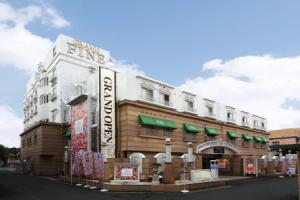 Hotel «Grand Fine Kyoto Minami», Киото