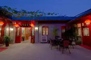 Qianmen Courtyard Hotel, Пекин