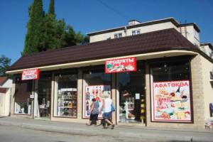 Kvartira Abazgaa 43/1, Гагра