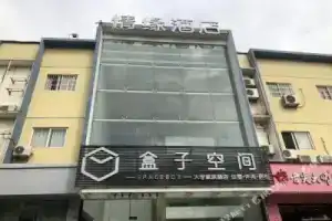 Space Box Hotel, Гуанчжоу