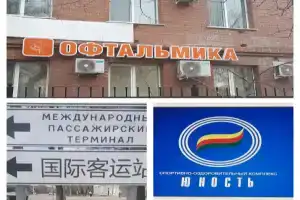 Апартаменты в центре рядом с таможней на улице Фрунзе 37