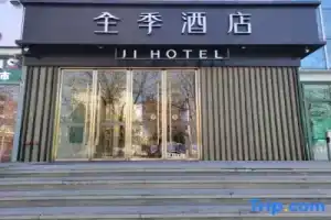 Ji Hotel (Beijing Olympic Park), Пекин