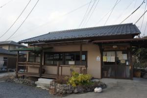 Oyado Nurukawa Onsen, Юфу