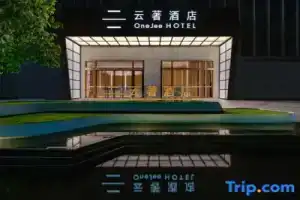 Onejee Hotel, Шэньчжэнь