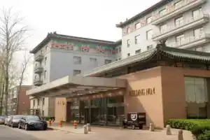 Beijing Friendship Hotel, Пекин