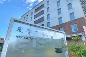 Henn na Hotel Maihama Tokyo Bay, Токио