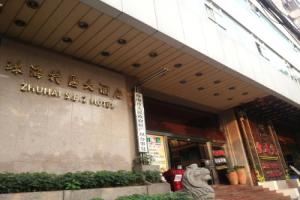 Guangzhou Zhuhai Special Economic Zone Hotel, Гуанчжоу