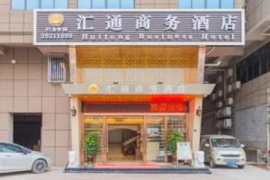 Huitong Business Hotel, Дунгуань