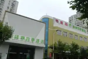 Ji Hotel (Shanghai Expo Yaohua Road), Шанхай