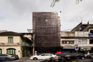 Issara by D Hostel, Бангкок