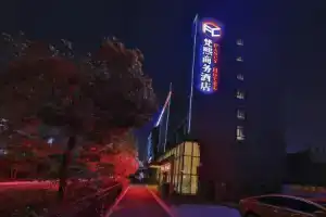 Fancy Hotel, Шэньчжэнь