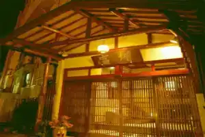 Отель «Masutomi Ryokan», Хаконе