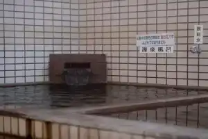 Tabist Hotel Yamashiro Onsen, Кофу