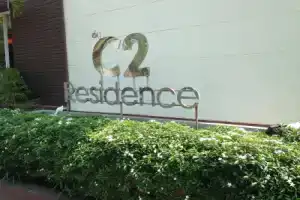 Мини-отель «C2 Residence», Лампанг