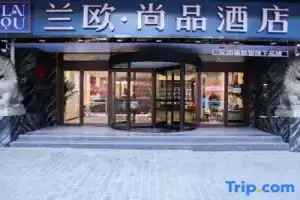 LanOuShangPin Hotel (Xi'an Bell and Drum Tower Dacha City Subway Station), Сиань