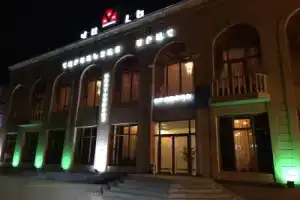 Vale, Гюмри
