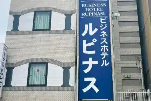 Business Hotel Rupinasu, Такамацу