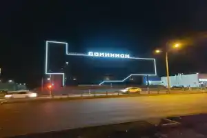 Веста на Чертыгашева (Абакан), Абакан