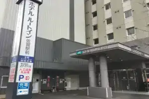 Hotel Route-Inn Saga Ekimae, Сага