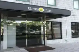 Smile Hotel Oita Hita, Хита