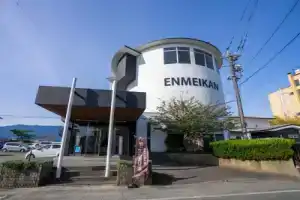Отель «Enmeikan», Фукуока
