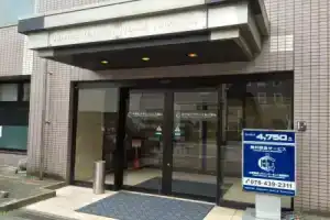 Hotel «Crown Hills Toyama», Тояма