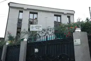 Daniel Boutique Hotel, Ереван