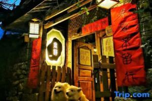 Shuhe Danggui Courtyard · Pet-Friendly Garden Courtyard-Style Hotel (Lijiang Shuhe Old Town), Лицзян