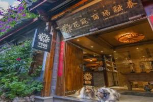Floral Hotel Limaroonthai shuhe, Лицзян
