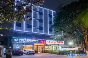 Haikou Small Days Movie Theme Hotel (North Gate of Hainan University), Хайкоу