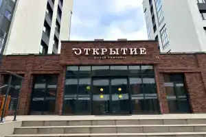 Апартаменты на улице Аделя Кутуя 100, Казань