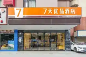 7 Days Premiuml (Shenzhen Longgang Universiade Center Ailian subway station), Шэньчжэнь