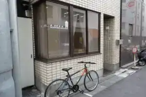 Хостел «Backpacker's Mini House», Токио